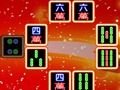 โกลว์ จงง  เกมออนไลน์
