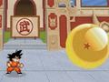 Db แป้ง เกมออนไลน์