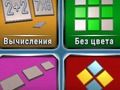 เกมส์ในกล่อง  เกมออนไลน์