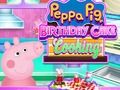 การทำเค้กวันเกิด Peppa Pig  เกมออนไลน์