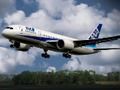ปริศนาโบอิ้ง Dreamliner  เกมออนไลน์