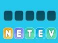 เดาคำ  เกมออนไลน์