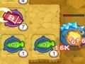 การผสานการป้องกัน เกมออนไลน์