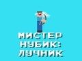 คุณหนู : อาร์เชอร์  เกมออนไลน์