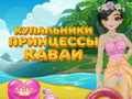 ชุดว่ายน้ำเจ้าหญิงคาวาอิ เกมออนไลน์