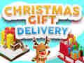 การส่งของขวัญซานต้า เกมออนไลน์