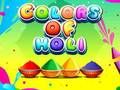 สีของฮholi เกมออนไลน์