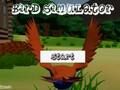การจำลองนก เกมออนไลน์