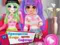เจ้าหญิงอีเกิร์ล vs ซอฟเกิร์ล  เกมออนไลน์