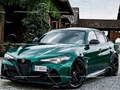 ปริศนา Alfa Romeo Giulia GTA  เกมออนไลน์
