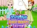 Frozen Baby สุขสันต์วันอีสเตอร์  เกมออนไลน์