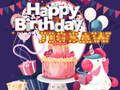 สุขสันต์วันเกิดจิ๊กซอว์  เกมออนไลน์
