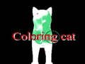 ระบายสีแมว  เกมออนไลน์