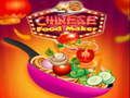 ผู้ผลิตอาหารจีน  เกมออนไลน์