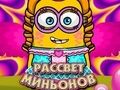 รุ่งอรุณแห่งสมุน  เกมออนไลน์