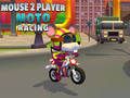 เมาส์ 2 ผู้เล่นมอเตอร์แข่ง เกมออนไลน์