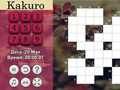 คาคุโร่ประจำวัน  เกมออนไลน์