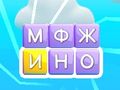 รูดคำ  เกมออนไลน์