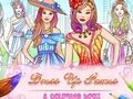 เกมแต่งตัวและสมุดระบายสี  เกมออนไลน์