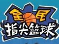 สะบัด 2 Dunk  เกมออนไลน์