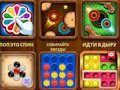 เกมทางปัญญาสำหรับผู้เล่น 2-3-4 คน  เกมออนไลน์