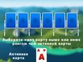 2024 Tripeaks เล่นไพ่คนเดียว  เกมออนไลน์