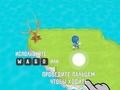 แก๊งค์ผู้อาศัยของฉัน  เกมออนไลน์