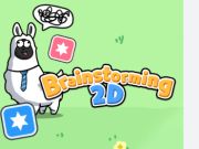 การระดมความคิด 2D  เกมออนไลน์