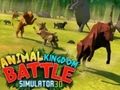 อาณาจักรสัตว์จำลองการต่อสู้ 3 มิติ  เกมออนไลน์