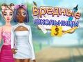 มัธยมปลาย ผู้หญิงใจร้าย 3  เกมออนไลน์