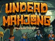 ไพ่นกกระจอก Undead  เกมออนไลน์