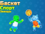 ตะกร้าสปอร์ตสตาร์  เกมออนไลน์