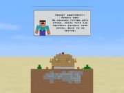 บล็อกไมน์ฟิวส์ทีเอ็นที  เกมออนไลน์
