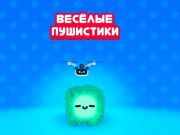 ฤดูใบไม้ร่วงปุย เกมออนไลน์