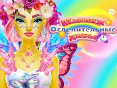 Dazzling Divas Makeup เกมออนไลน์
