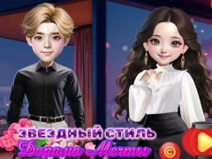 Starry Style Dorama Of Dream เกมออนไลน์