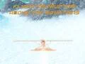 Flight Instructor: Above The Mountains เกมออนไลน์