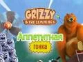 Grizzy and The Lemmings: Yummy Run เกมออนไลน์
