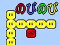 Dudu เกมออนไลน์