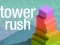 Tower Rush เกมออนไลน์