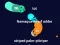 Curvz.io เกมออนไลน์
