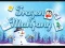 Frozen Mahjong เกมออนไลน์
