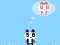 Panda Love เกมออนไลน์