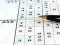Sudoku 30 Levels เกมออนไลน์