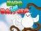 Bird In Danger เกมออนไลน์