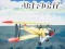 Air Fight เกมออนไลน์
