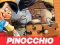 Pinocchio Jigsaw Puzzle เกมออนไลน์
