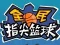 Flick 2 Dunk เกมออนไลน์