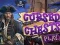 Cursed Chests เกมออนไลน์
