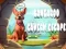 Kangaroo Cavern Escape เกมออนไลน์